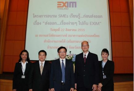 EXIM Thailand Arranges Training Program for Southern Start-up SME Exporters