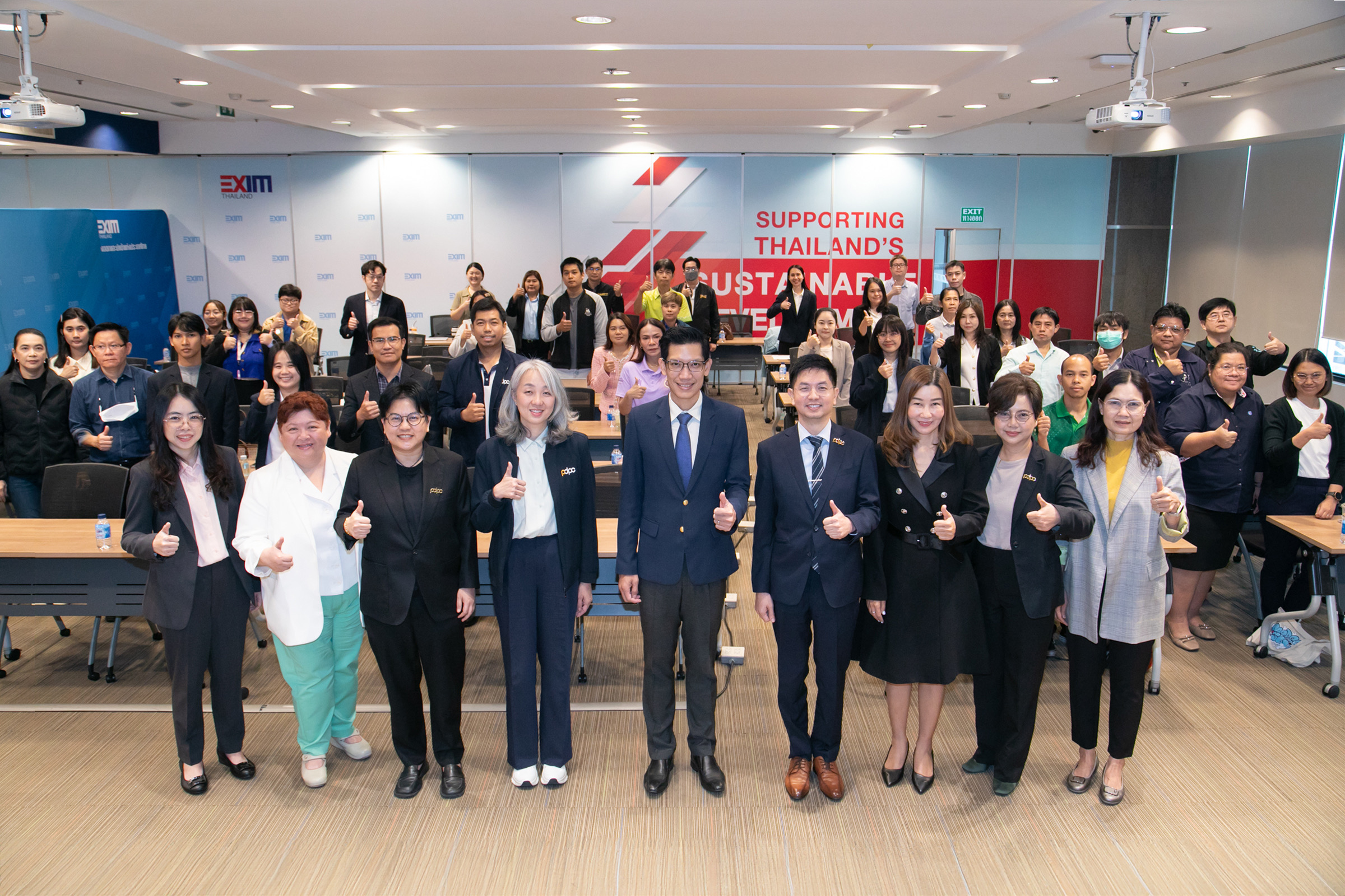 EXIM BANK ร่วมกับ สคส. ยกระดับกระบวนการทำงานด้านการคุ้มครองข้อมูลส่วนบุคคล