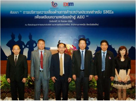 EXIM BANK ร่วมกับ กสอ. จัดโครงการ CSR สัญจรเชียงใหม่ เตรียมความพร้อมผู้ประกอบการ SMEs เข้าสู่ AEC