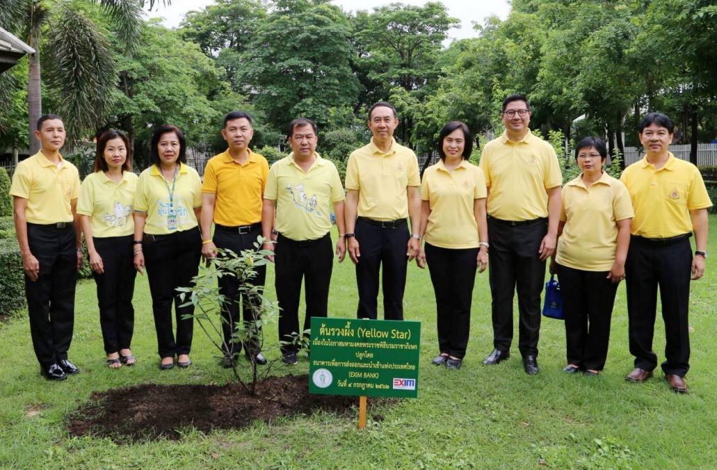 EXIM Thailand Plants Yellow Star Trees in Honor of His Majesty the King’s Coronation and Birthday in 2019