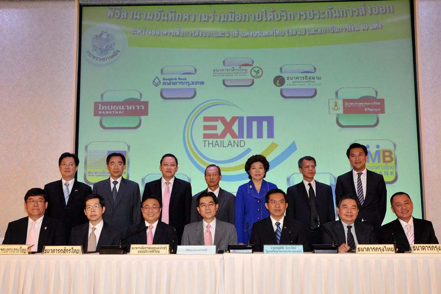 กระทรวงการคลังร่วมกับ EXIM BANK และ 10 สถาบันการเงินสนับสนุนผู้ส่งออกทำประกันการส่งออก