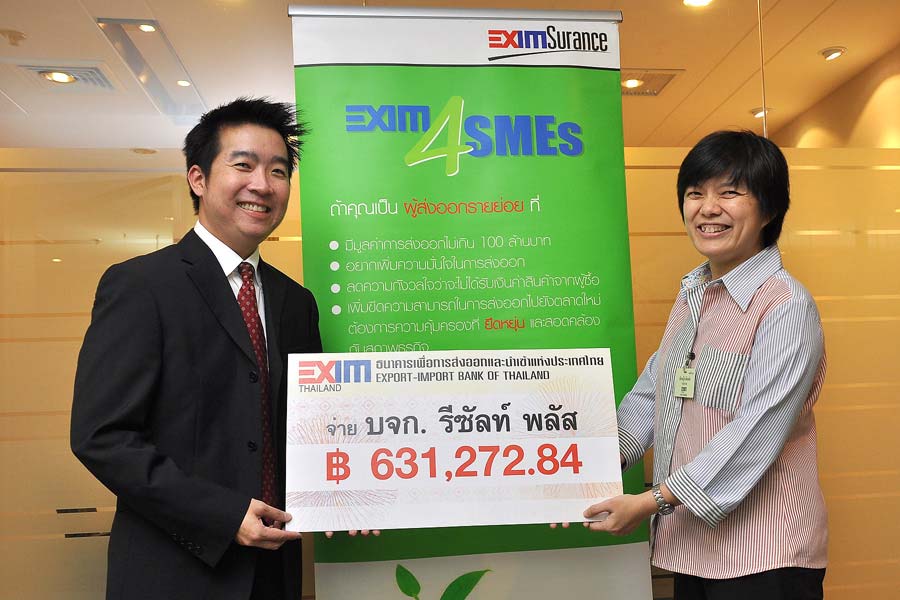 EXIM BANK จ่ายค่าสินไหมทดแทนให้รีซัลท์ พลัส