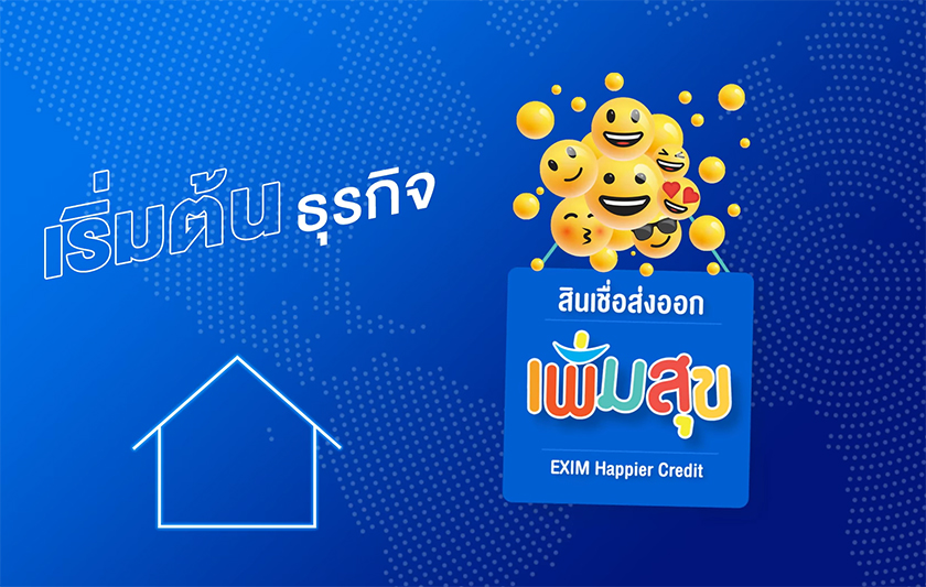 EXIM Happier Credit