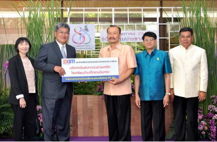 EXIM Thailand Congratulates 80th Anniversary of the Government Public Relations Department