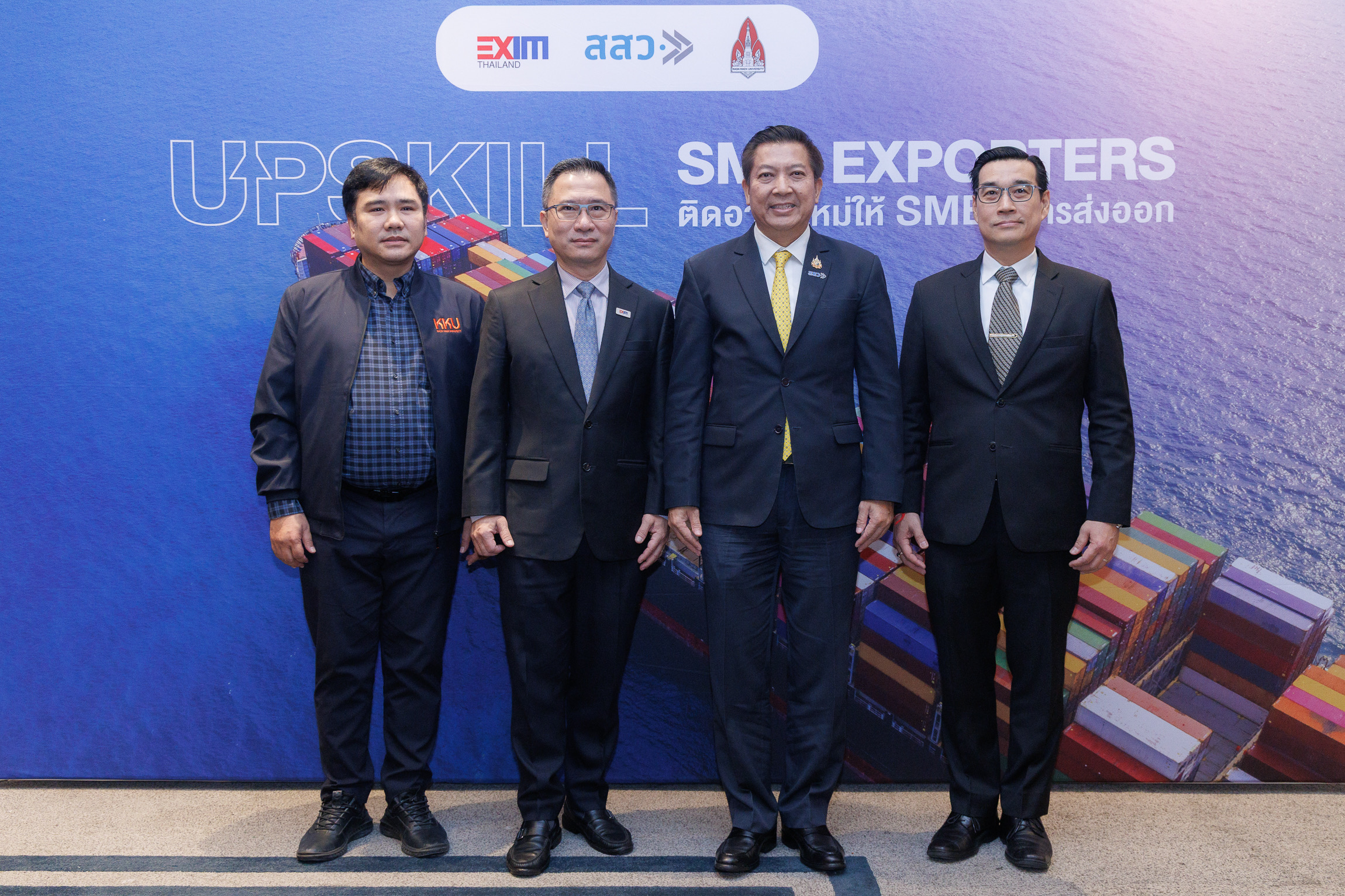 EXIM Thailand Joins Forces with OSMEP and Khon Kaen University to Enhance Thai SMEs’ Global Competitiveness