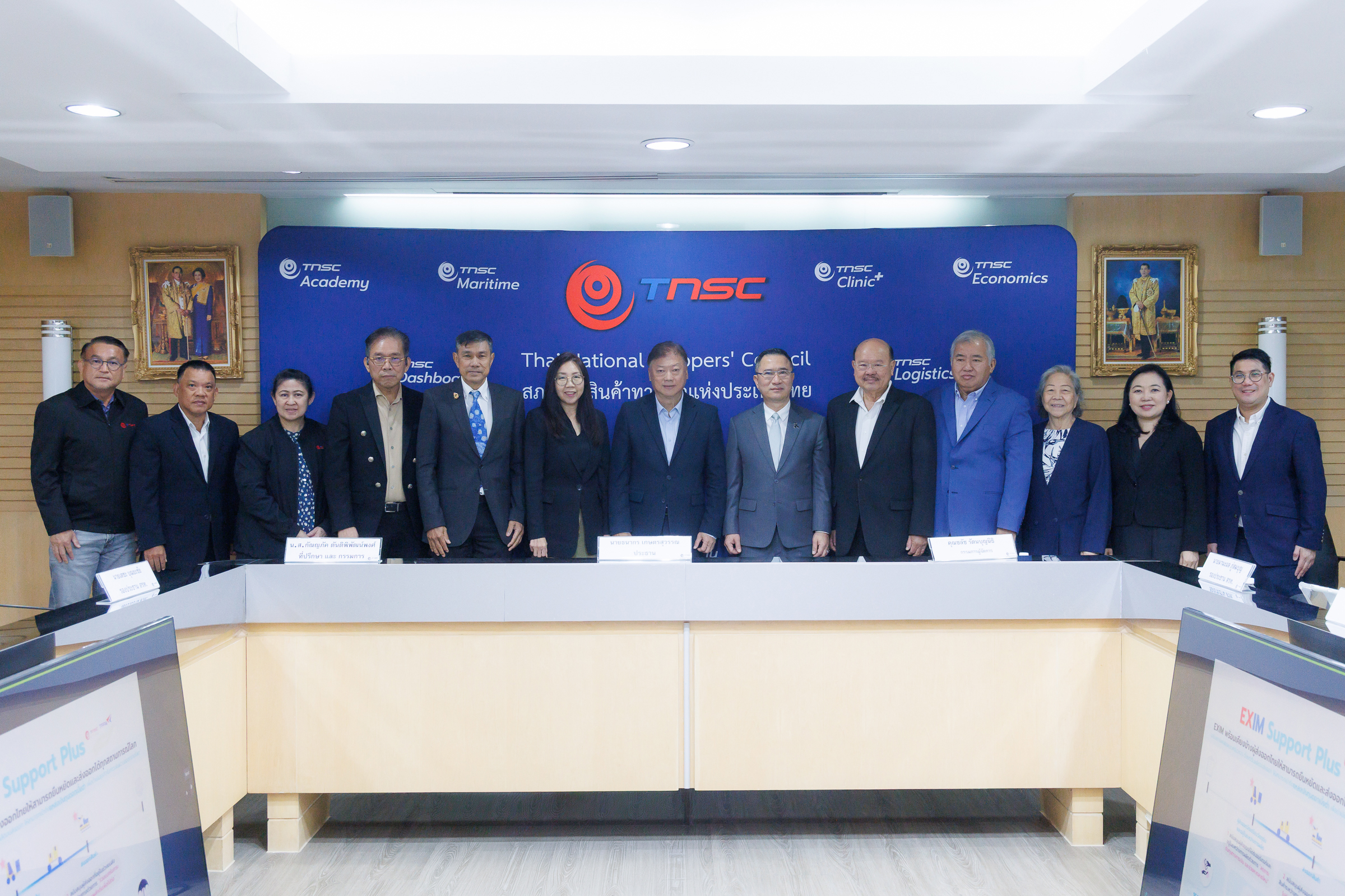 EXIM BANK เข้าพบสภาผู้ส่งสินค้าทางเรือแห่งประเทศไทย หารือแนวทางบรรเทาผลกระทบผู้ส่งออกไทยจากสถานการณ์ตะวันออกกลาง