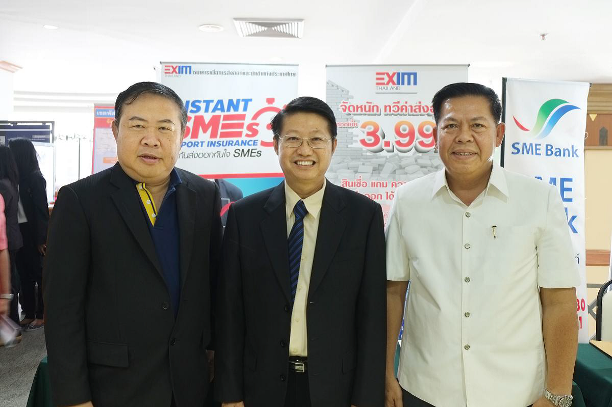 EXIM BANK ร่วมสนับสนุนเขตเศรษฐกิจพิเศษมุกดาหาร จ.มุกดาหาร เป็นประตูสู่อินโดจีน