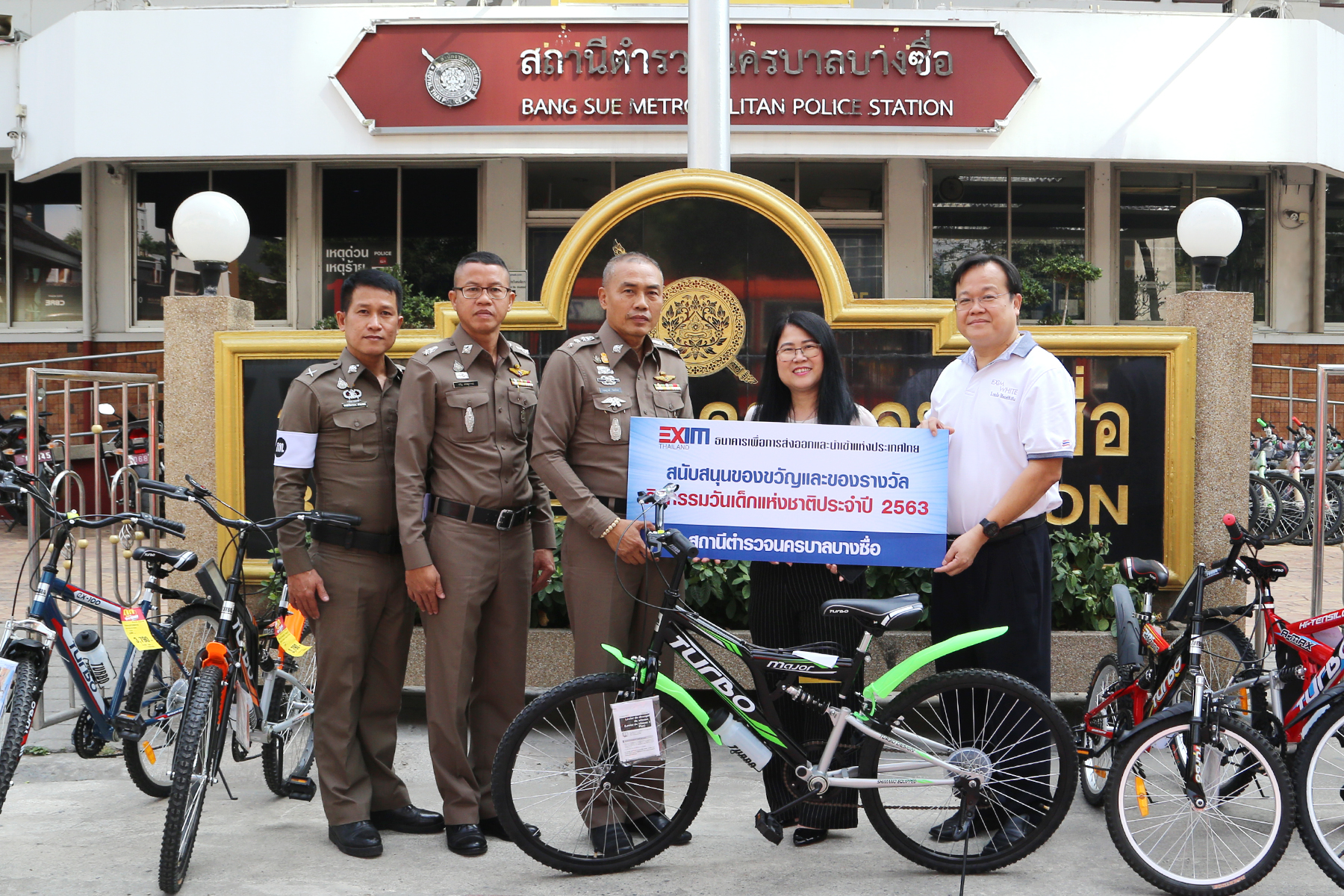 EXIM Thailand Supports Gifts for National Children’s Day Event 2020