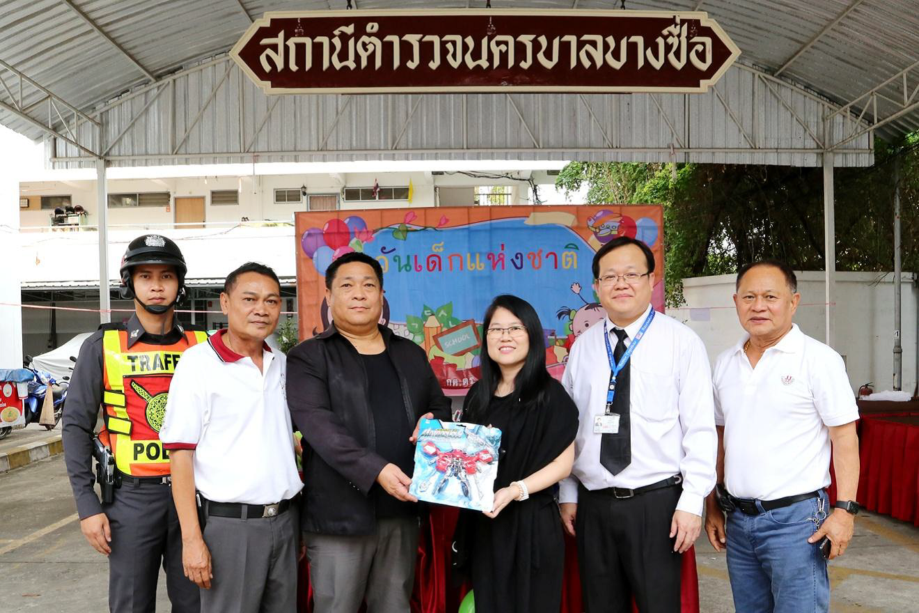 EXIM BANK สนับสนุนสถานีตำรวจนครบาลบางซื่อจัดงานวันเด็กแห่งชาติ ประจำปี 2560