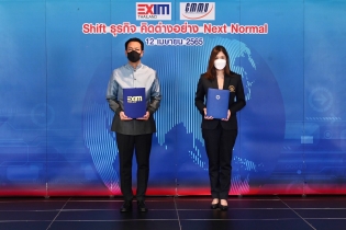 EXIM BANK จับมือ CMMU เติมองค์ความรู้และโอกาสเข้าถึงแหล่งเงินทุน  สร้างผู้ประกอบการที่บริหารจัดการด้วยนวัตกรรมสู่เวทีการค้าโลก