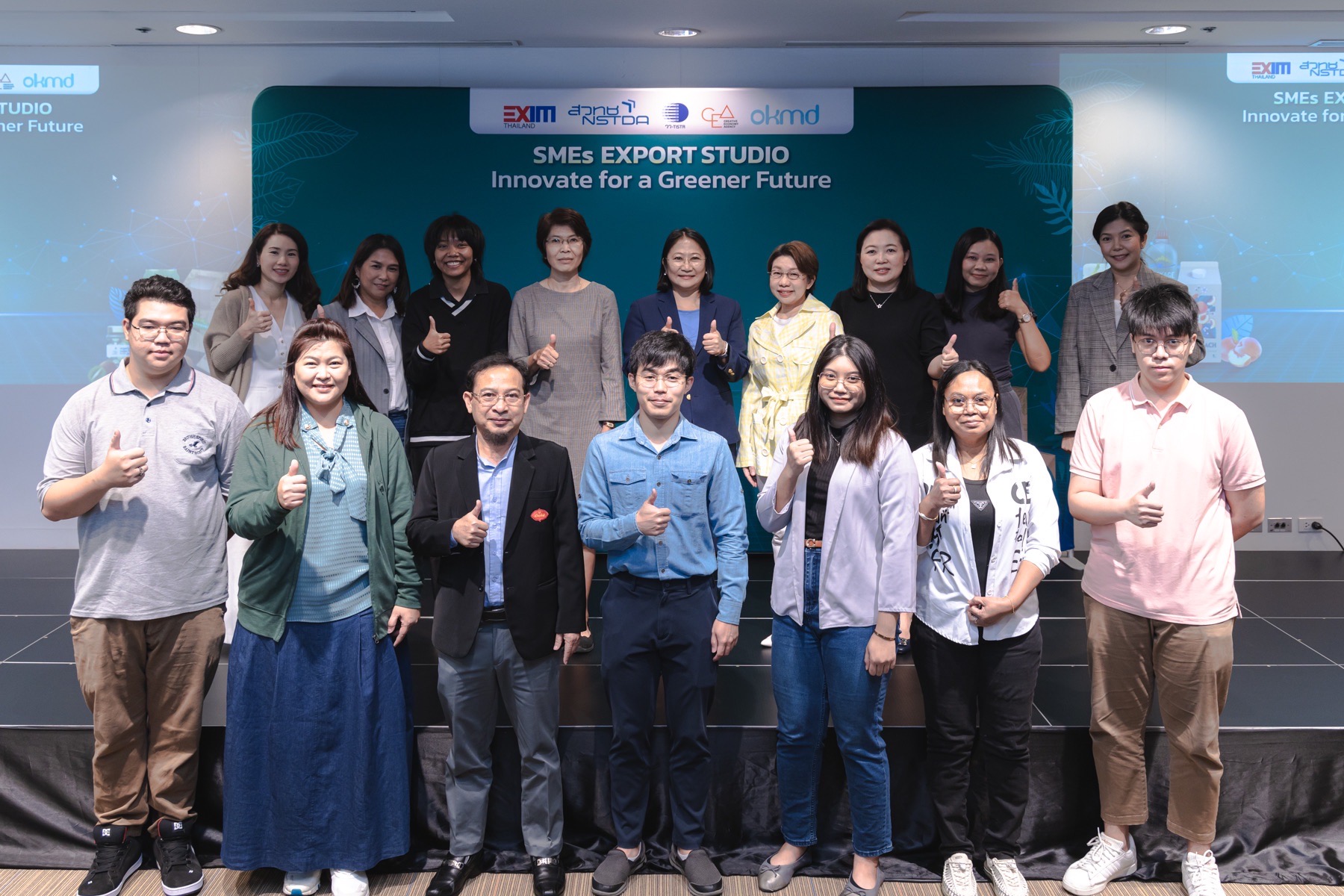 EXIM Thailand Collaborates with Partners to Boost Global Competitiveness of Thai Products and Brands