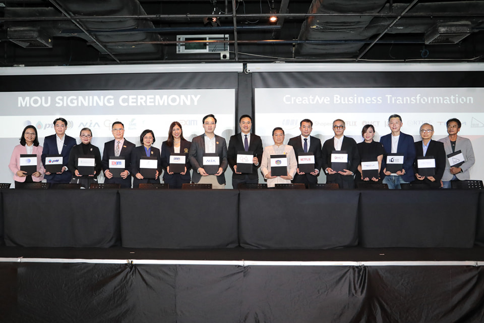 EXIM BANK จับมือสำนักงานส่งเสริมเศรษฐกิจสร้างสรรค์ (องค์การมหาชน) สนับสนุนอุตสาหกรรมสร้างสรรค์ไทยให้เติบโตและแข่งขันได้ในเวทีโลก