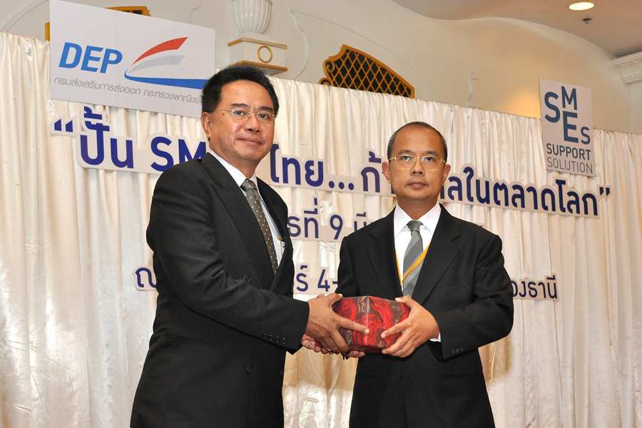 EXIM Thailand Joins SMEs Incubation Seminar