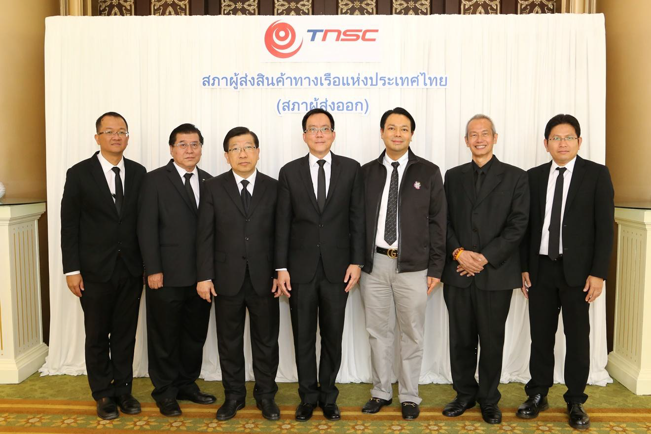 EXIM BANK ร่วมเสวนาในงานประชุมสามัญประจำปีครั้งที่ 22 ของ TNSC