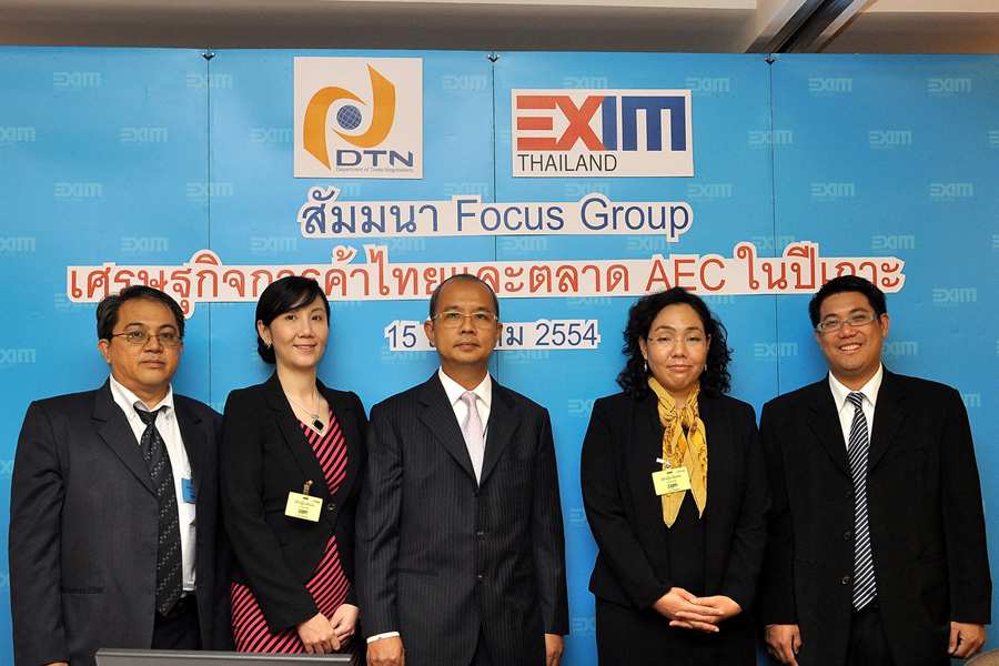 EXIM Thailand and DTN Organize Free Seminar on Thai Economy and AEC Market in 2011
