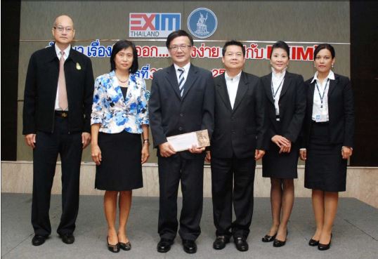 EXIM BANK ร่วมกับ ธปท. จัดสัมมนาเตรียมพร้อม SMEs และ OTOP ก่อนส่งออก ในจังหวัดสงขลา