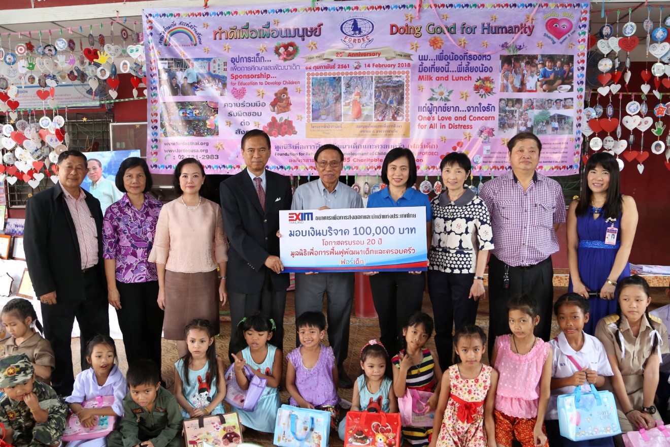 EXIM BANK สนับสนุนทุนการศึกษาและช่วยเหลือเด็กด้อยโอกาสผ่านมูลนิธิฟอร์เด็ก