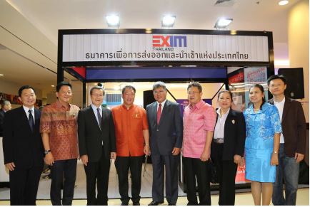 EXIM Thailand Opens Booth at Money Expo Udon Thani 2013