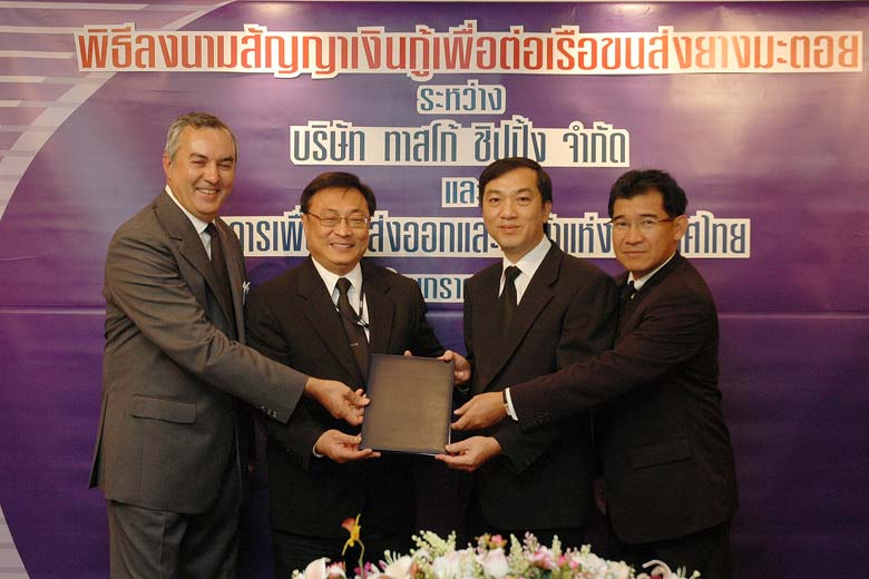 EXIM BANK ปล่อยกู้ต่อเรือขนส่งยางมะตอย