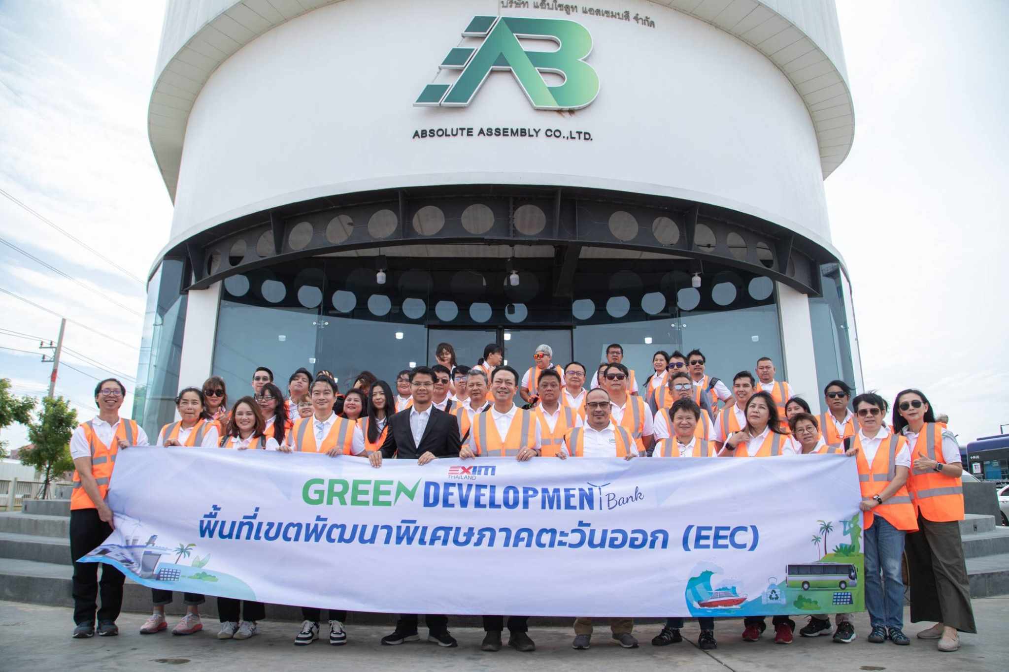 EXIM BANK นำสื่อมวลชนเยี่ยมชมกิจการที่ดำเนินธุรกิจสู่ความยั่งยืนในพื้นที่ EEC  ภายใต้บทบาท Green Development Bank