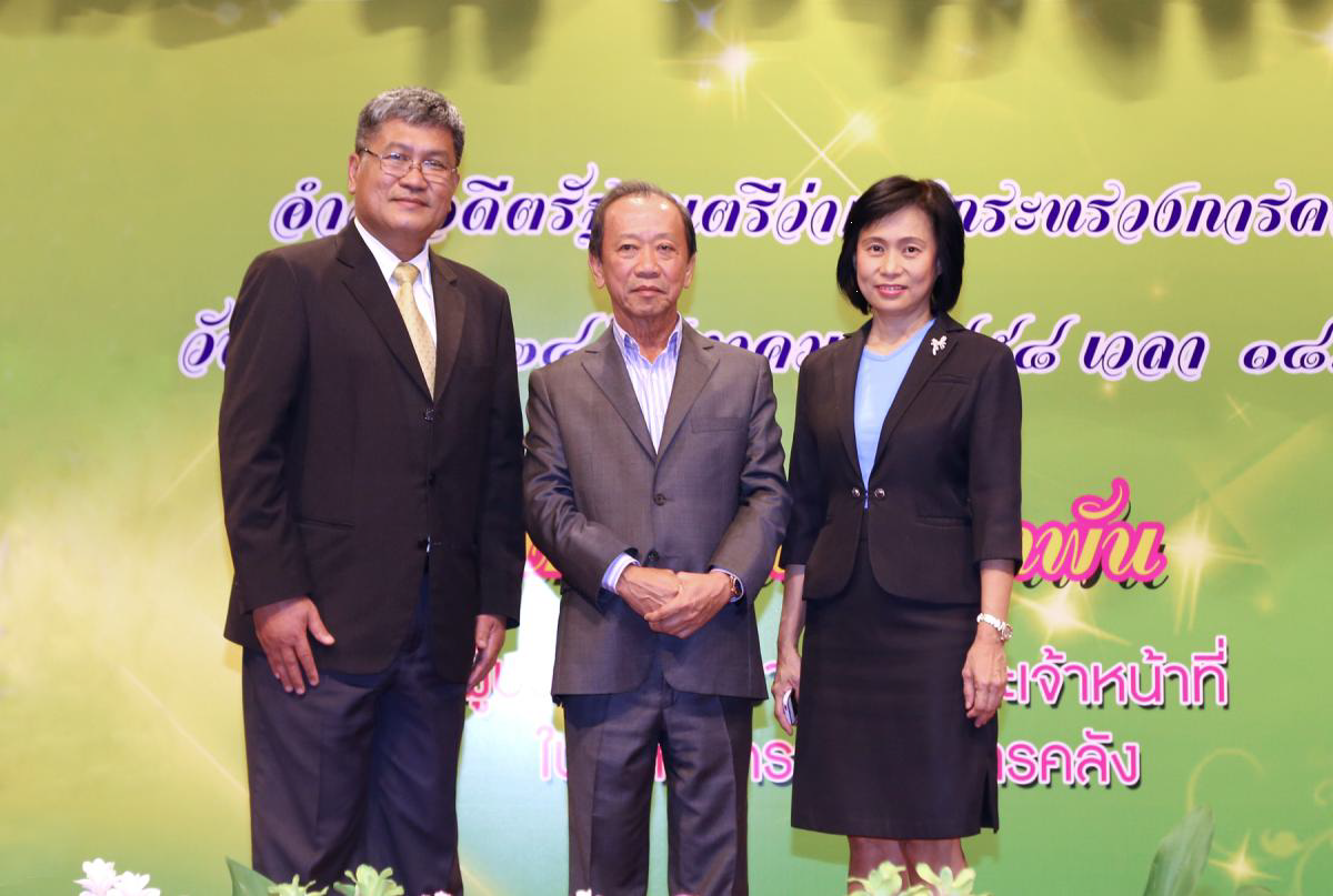 EXIM BANK ร่วมอำลาอดีตรัฐมนตรีว่าการกระทรวงการคลัง