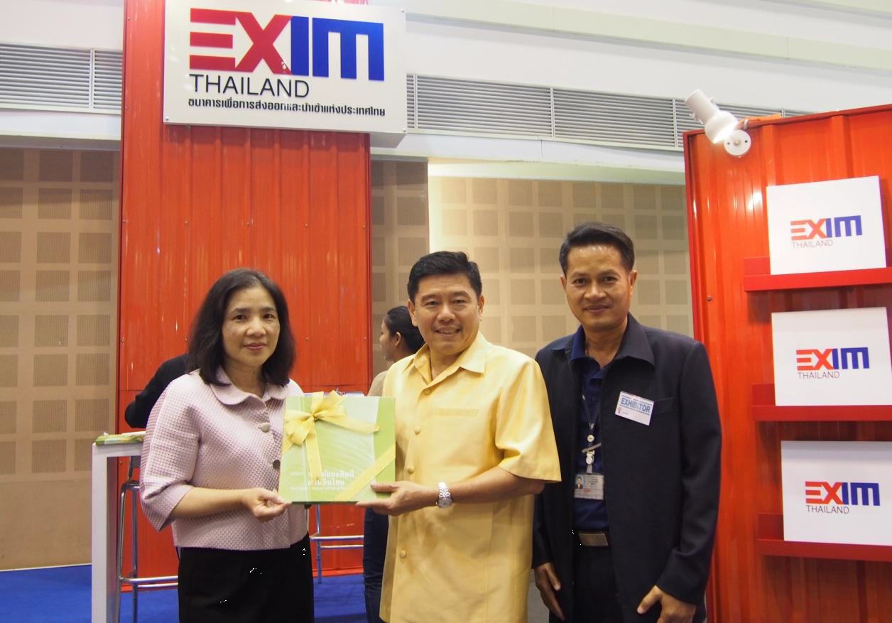 EXIM BANK จัดโปรโมชั่นทางการเงินในงานมหกรรมแบงก์รัฐเพื่อประชาชน จ.เชียงใหม่