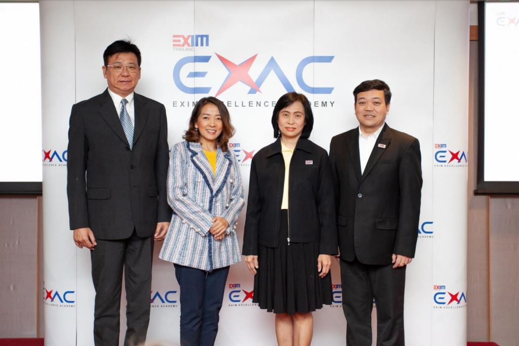 EXIM BANK จัดสัมมนาเสริมความรู้ SMEs ไทยด้านการสร้างพันธมิตรเพื่อเข้าถึงแหล่งเงินทุน