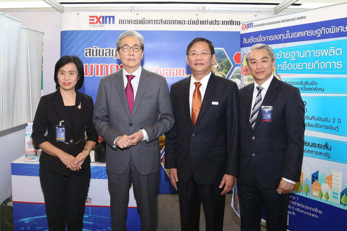 EXIM BANK ร่วมสนับสนุนการพัฒนาเขตเศรษฐกิจพิเศษเชื่อมโยง AEC