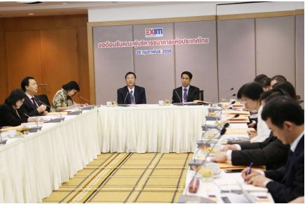 EXIM BANK ต้อนรับคณะผู้บริหารธนาคารแห่งประเทศไทย