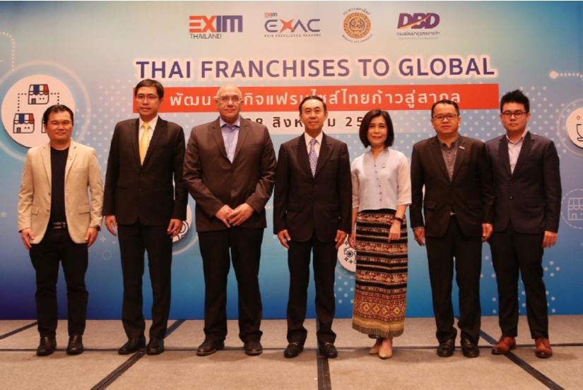 EXIM BANK จัดงานสัมมนาสนับสนุนผู้ประกอบการไทยขยายธุรกิจแฟรนไชส์ไทย พร้อมเปิดบริการใหม่ “สินเชื่อเพื่อสนับสนุนผู้ซื้อแฟรนไชส์ไทย/เชนไทย”