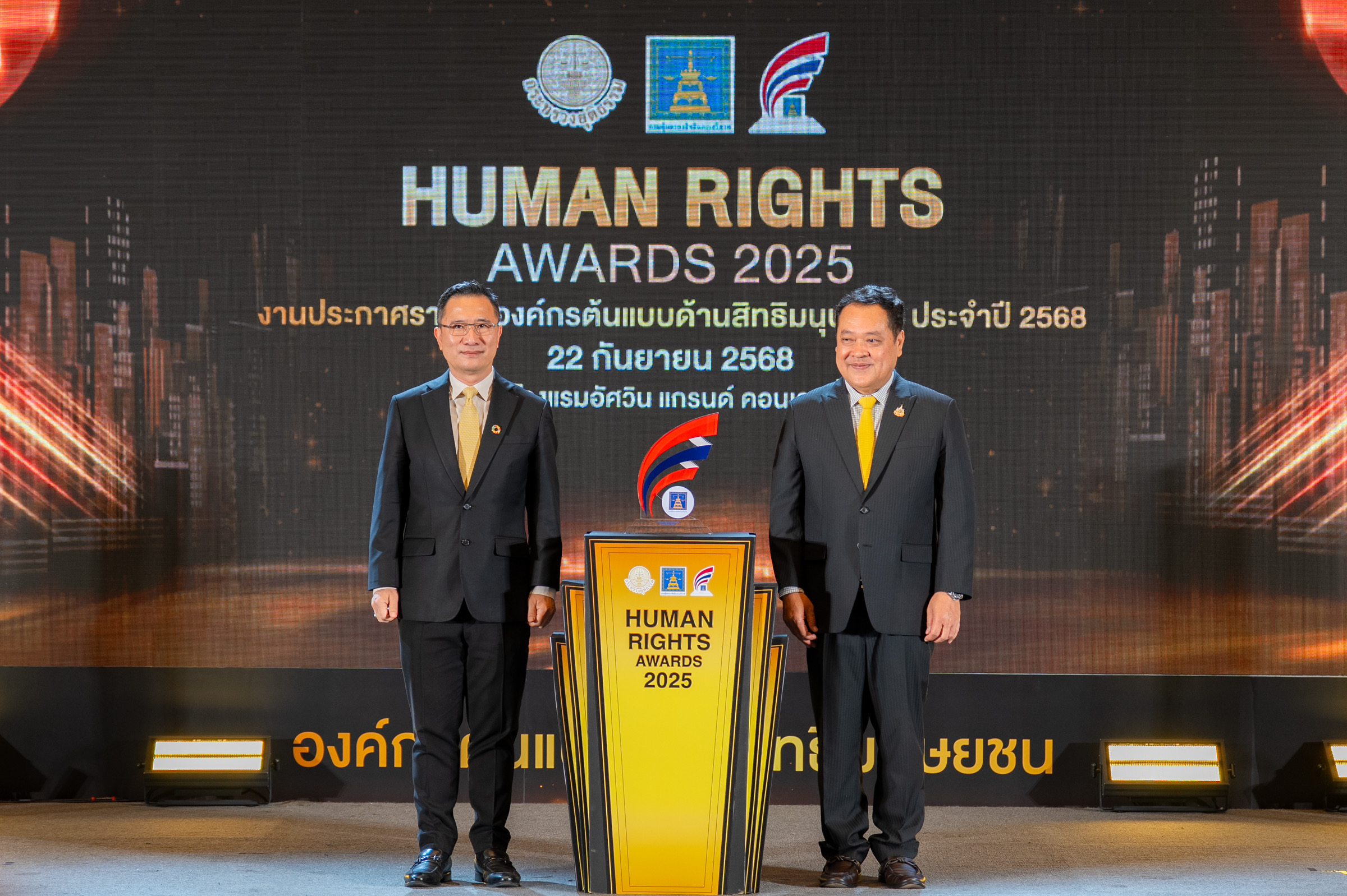 EXIM BANK คว้ารางวัล “องค์กรต้นแบบด้านสิทธิมนุษยชน ระดับดีเด่น ประจำปี 2568” ประเภทองค์กรรัฐวิสาหกิจ 3 ปีซ้อน