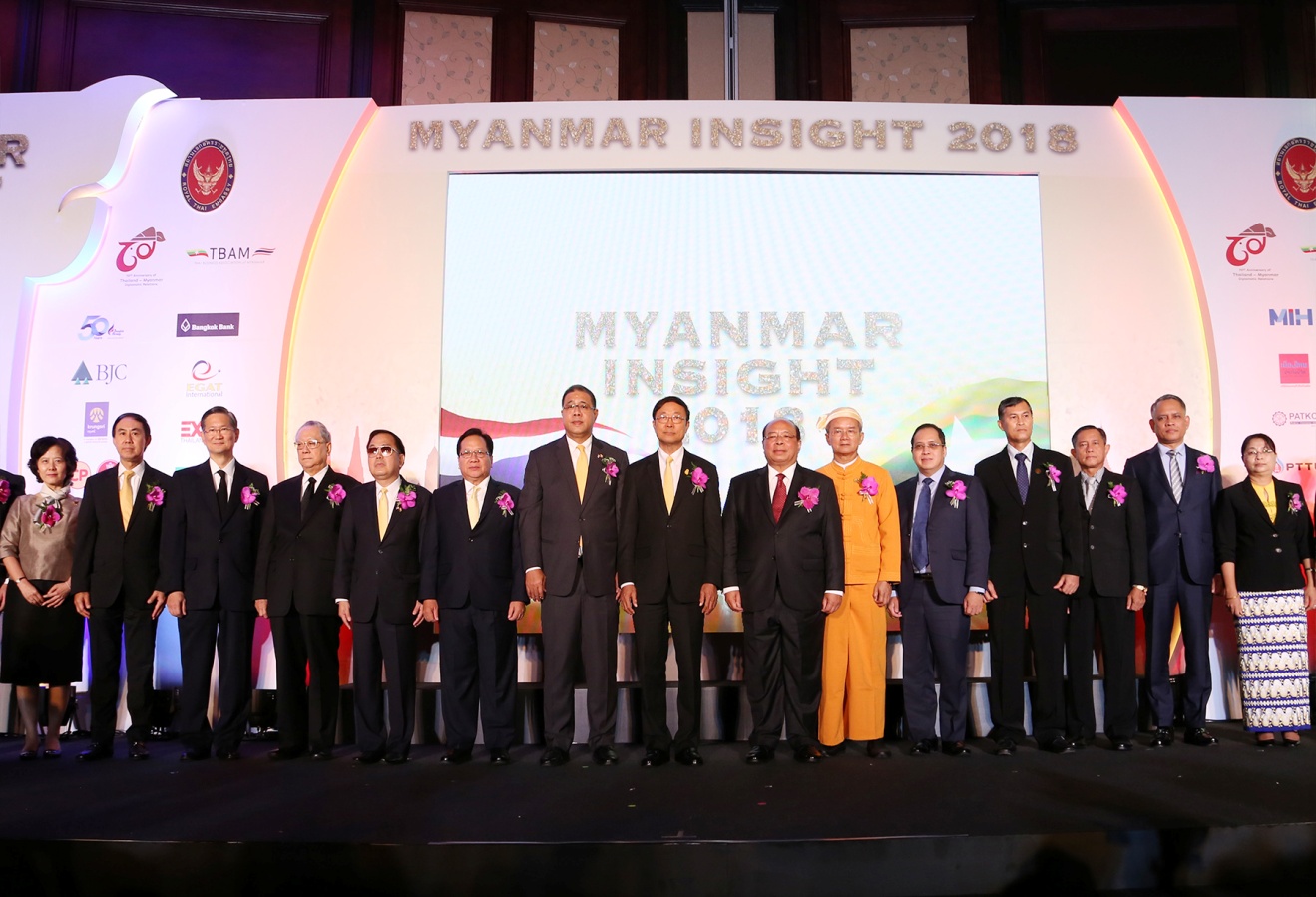 EXIM BANK ร่วมงานสัมมนาเจาะลึกโอกาสการค้าการลงทุนในเมียนมา โอกาสครบรอบ 70 ปีความสัมพันธ์การทูตไทย-เมียนมา