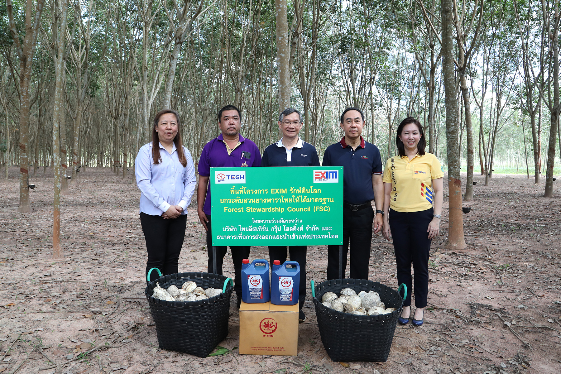 EXIM Thailand Joins Hand with Thai Eastern Group Holdings Supporting Rubber Planters to Comply with FSC Standard