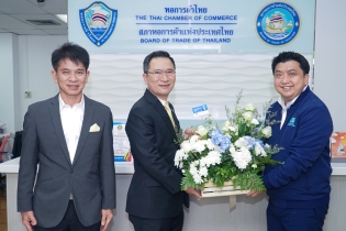EXIM BANK ยินดีผู้อำนวยการบริหารหอการค้าไทยและสภาหอการค้าแห่งประเทศไทย