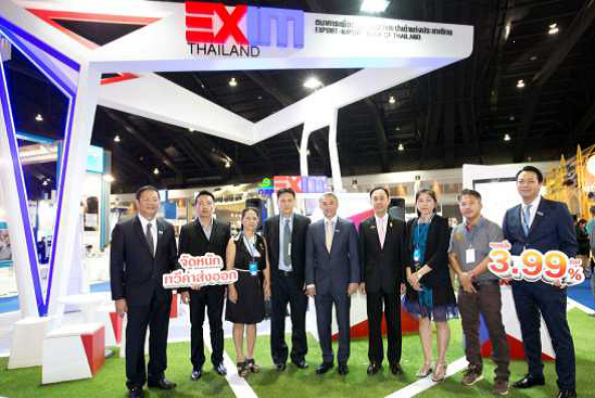 EXIM Thailand Offers Export Credit Plus Insurance in Money Expo 2016