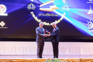 EXIM BANK คว้ารางวัล “องค์กร CSR แห่งปี” สาขาการพัฒนาเศรษฐกิจและคุณภาพชีวิตประชาชนดีเด่น