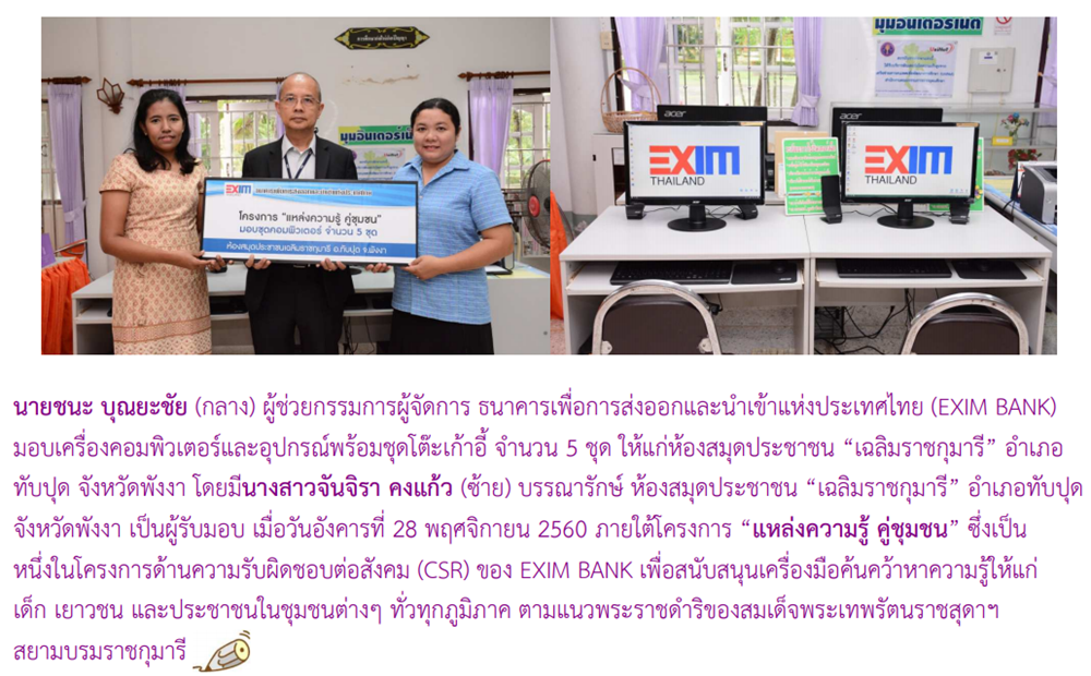 CSR01-(2).png