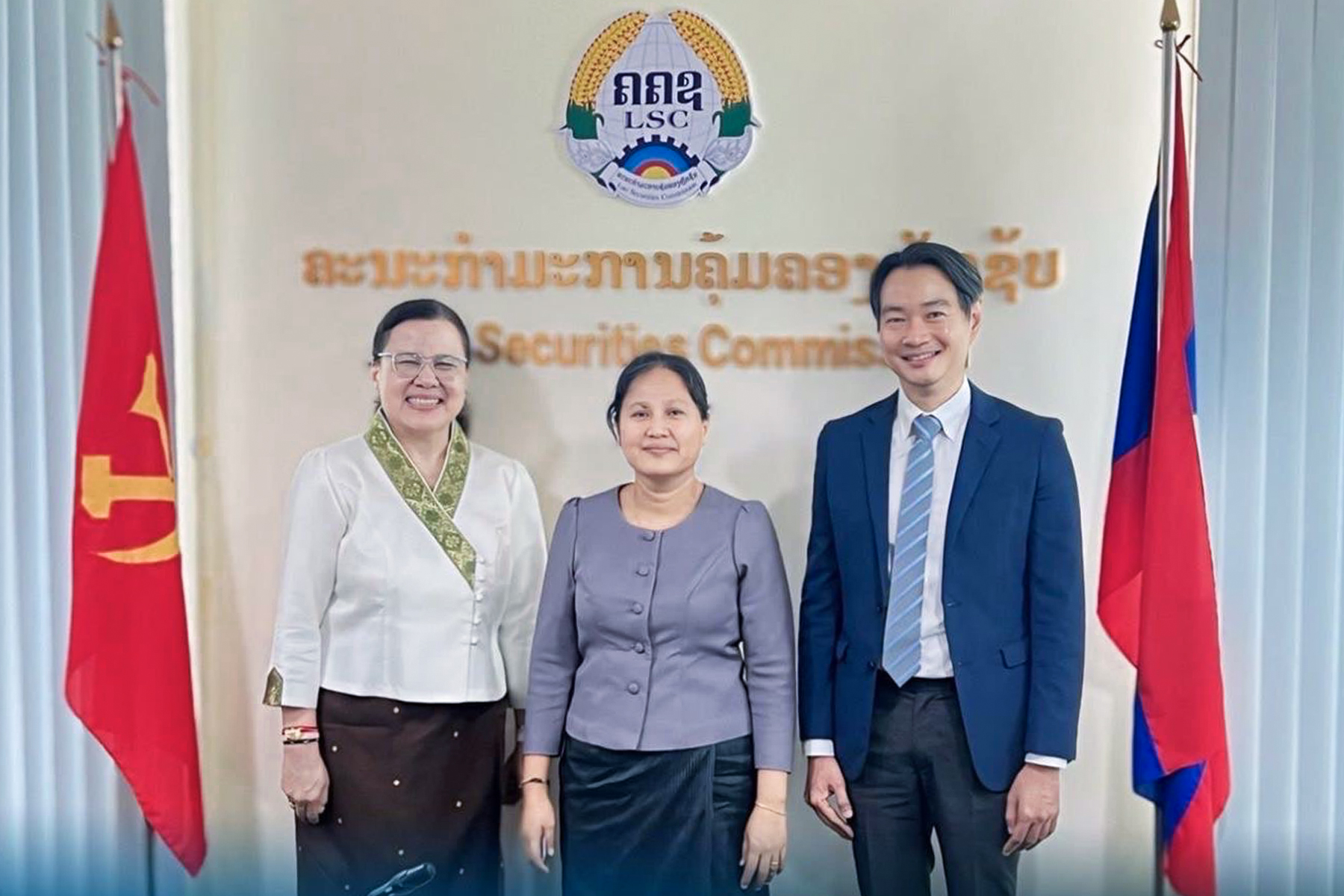 3-สำนกงานคณะกรรมการคมครองหลกทรพย-สปป-ลาว.jpg