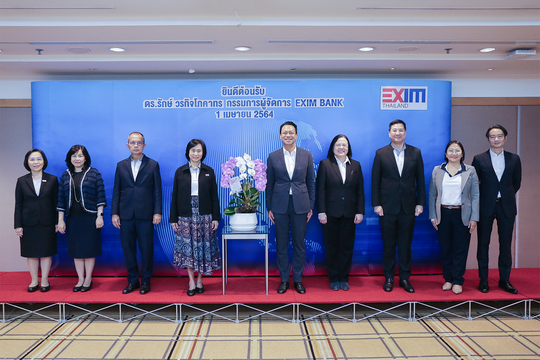 EXIM-ตอนรบกรรมการผจดการ_1.jpg