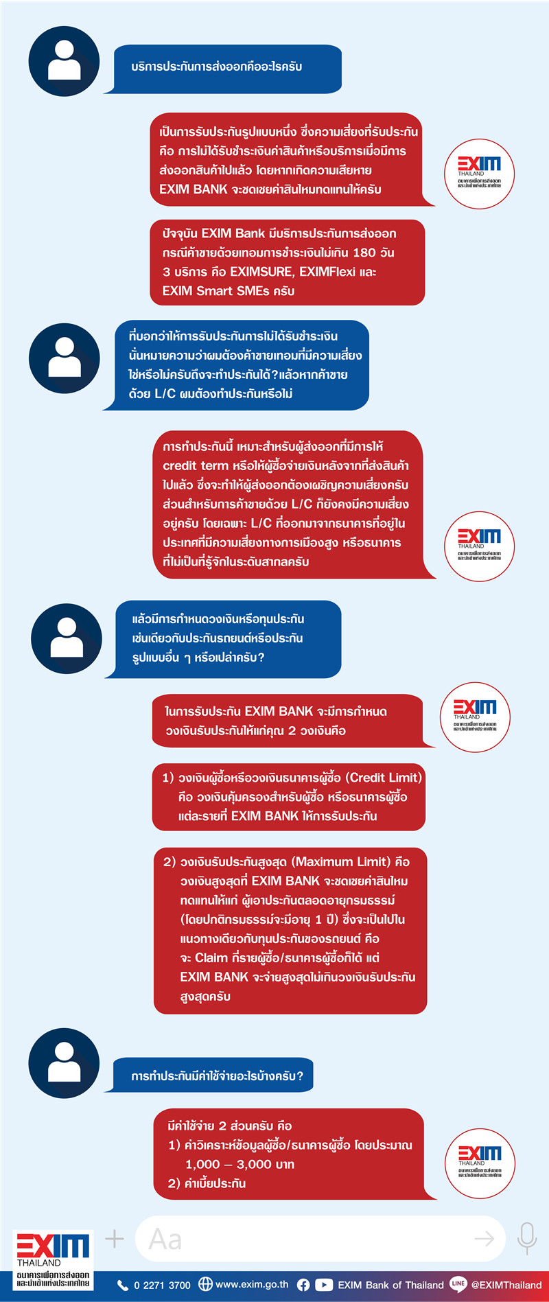 1-ลกษณะบรการ@3x.png