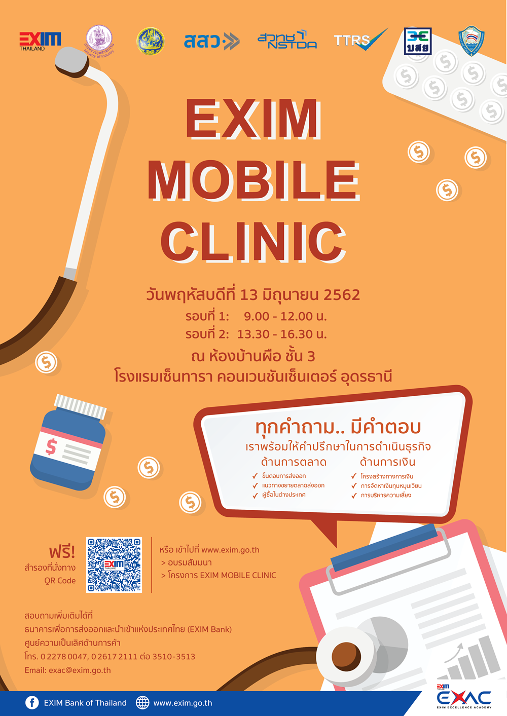 MobileClinic-(2).png