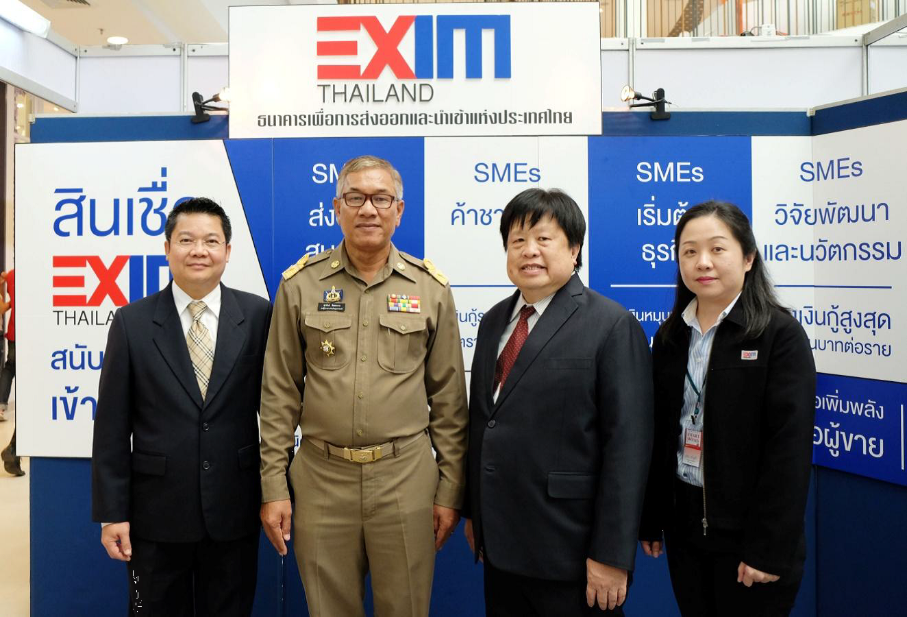 EXIM BANK ร่วมออกบูทในงานไทยแลนด์ สมาร์ทมันนี่ สัญจรอุบลราชธานี ครั้งที่ 3