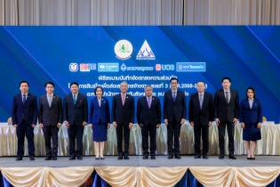 EXIM BANK จับมือ สปส. และสถาบันการเงิน เสริมสภาพคล่องสถานประกอบการเพื่อรักษาการจ้างงานอย่างต่อเนื่อง