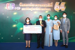 EXIM BANK ร่วมยินดีสถานีวิทยุโทรทัศน์กองทัพบก ครบรอบ 64 ปี