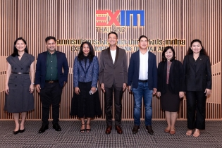 EXIM BANK พบปะหารือธนาคารยูเอบี เมียนมา สนับสนุนการค้าการลงทุนไทย-เมียนมา