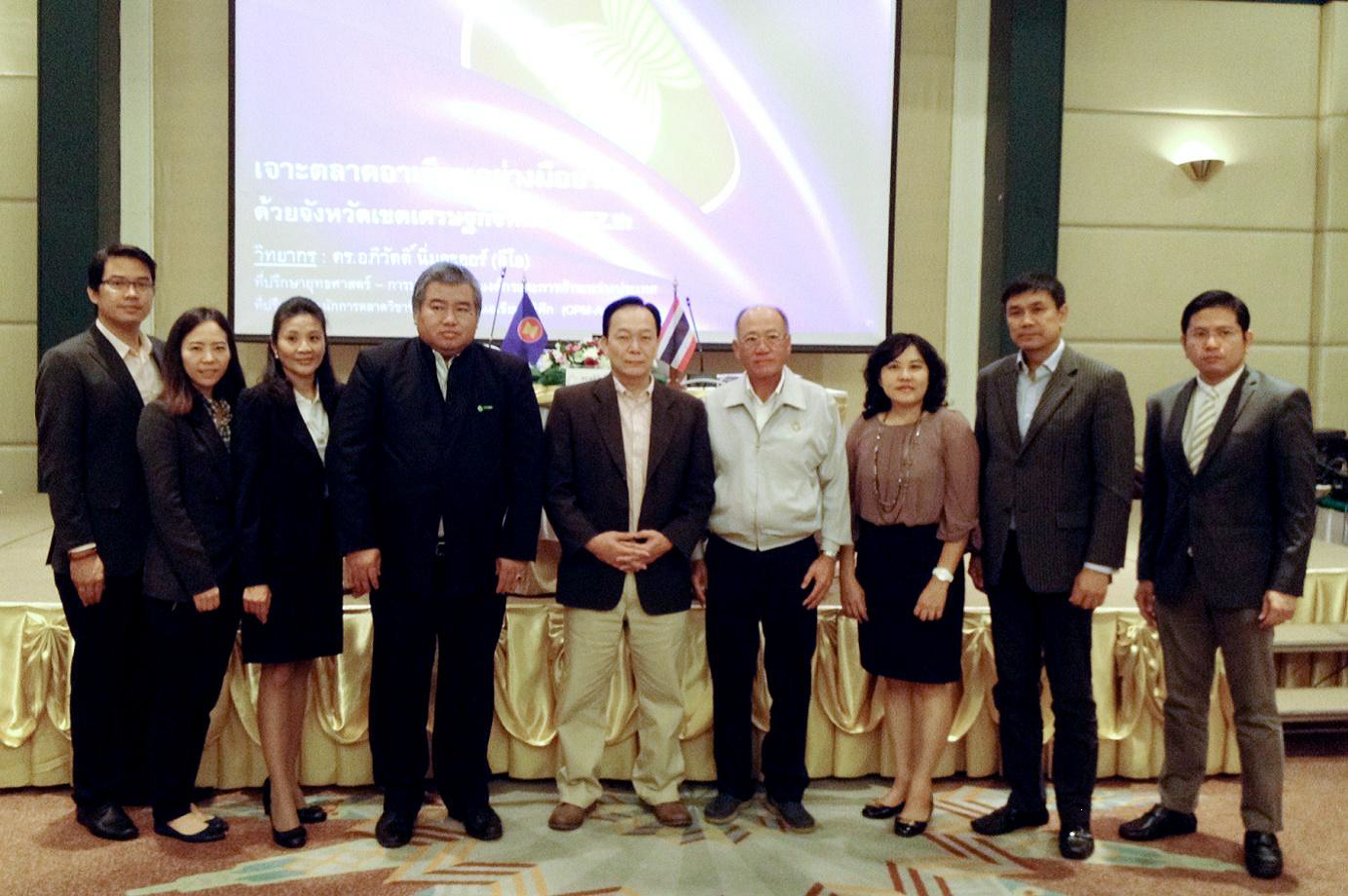 EXIM BANK ร่วมกับ TNSC จัดอบรมสนับสนุนผู้ประกอบการไทยค้าขายและลงทุนในจังหวัดชายแดนและเขตเศรษฐกิจพิเศษ