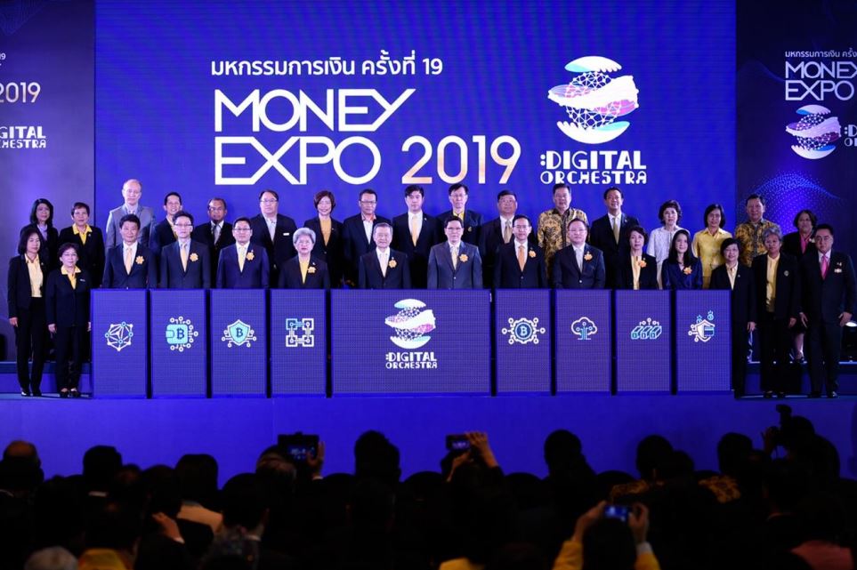 EXIM BANK ร่วมงานมหกรรมการเงิน ครั้งที่ 19