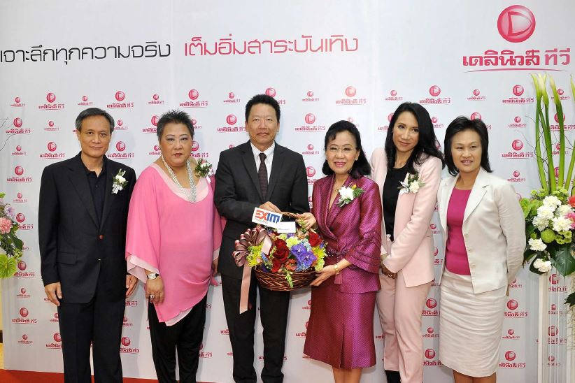 EXIM Thailand Congratulates “Daily News TV” Satellite TV Station