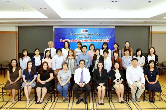 EXIM Thailand Provides Training to Boost Thai SME’s Confidence in Penetrating the AEC Market