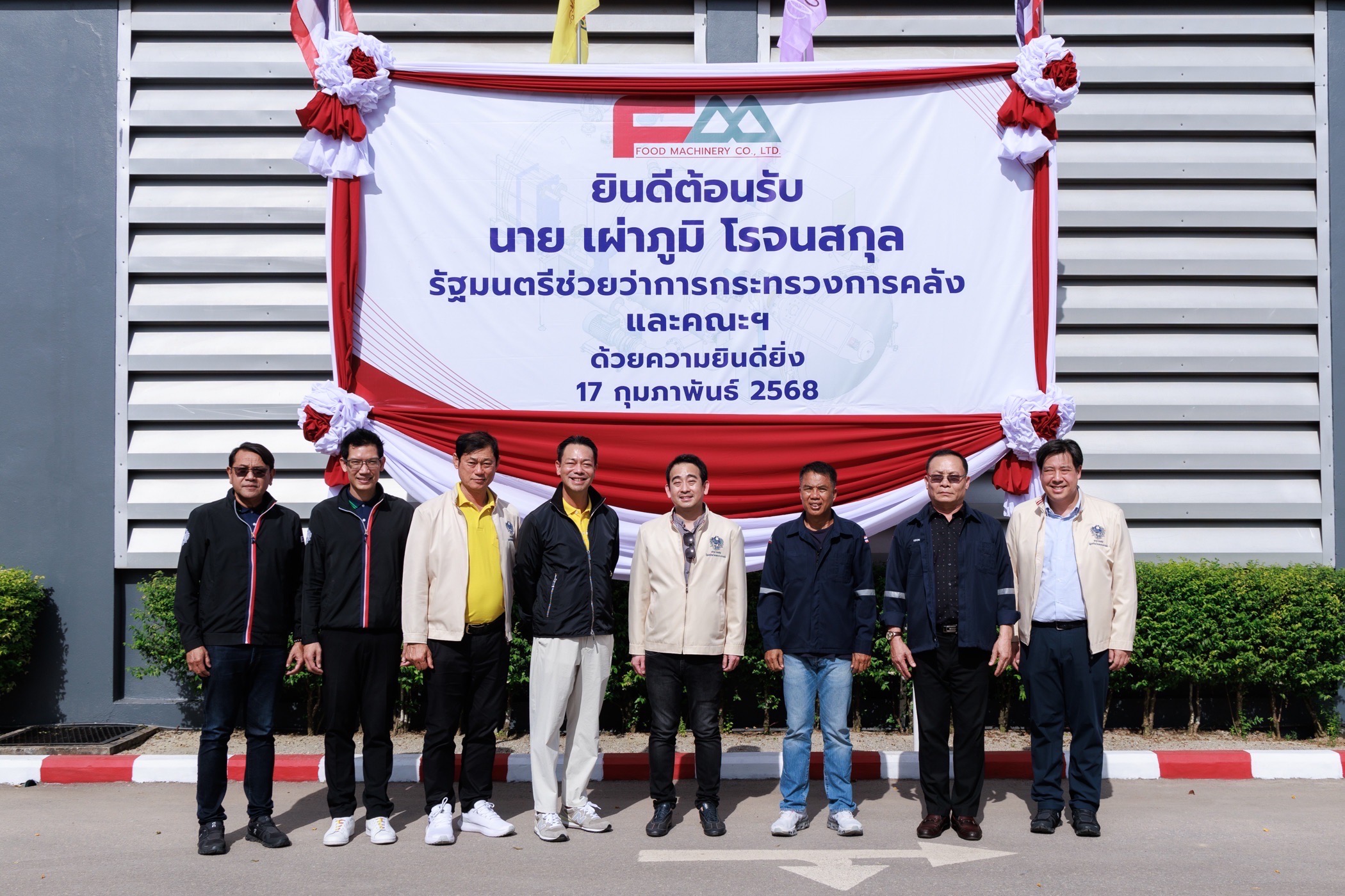 Deputy Finance Minister Visits Food Production and Processing Business in Songkhla Province